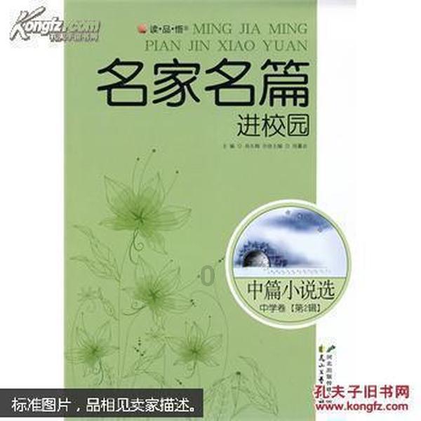 远超大盘两倍！威睿2023年度电驱动系统装机量强势上榜